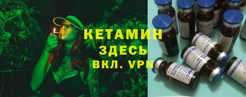 сколько стоит  Гаджиево  КЕТАМИН ketamine 