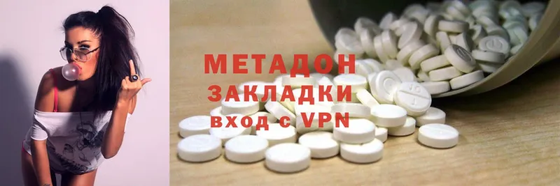 МЕТАДОН methadone  Гаджиево 